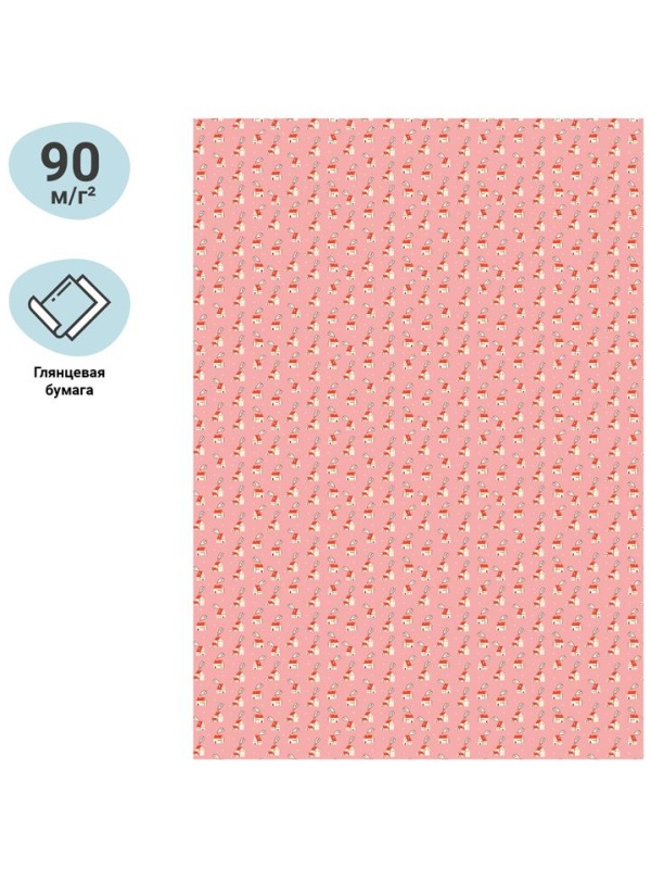 Упаковочная бумага глянц. 70*100см, MESHU 