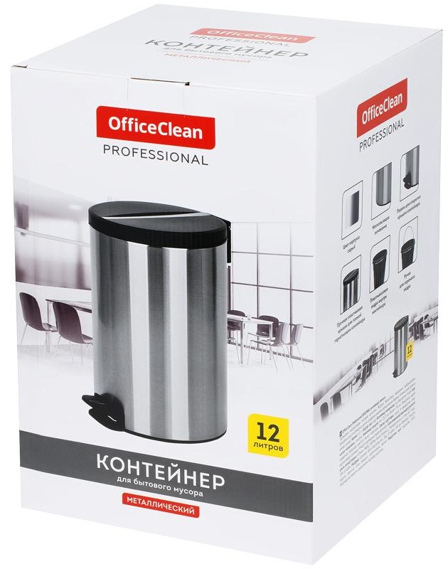 Ведро-контейнер для мусора (урна) OfficeClean Professional Original, 12л, корпус нержавеющая сталь, крышка из пластика, хром