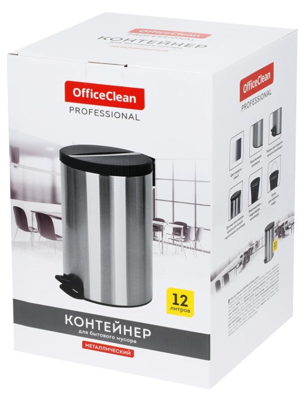 Ведро-контейнер для мусора (урна) OfficeClean Professional Original, 12л, корпус нержавеющая сталь, крышка из пластика, хром