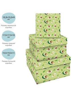 Набор квадратных коробок 3в1, MESHU 