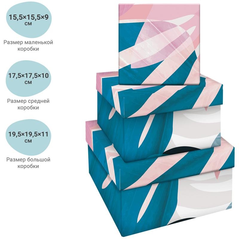 Набор квадратных коробок 3в1, MESHU 