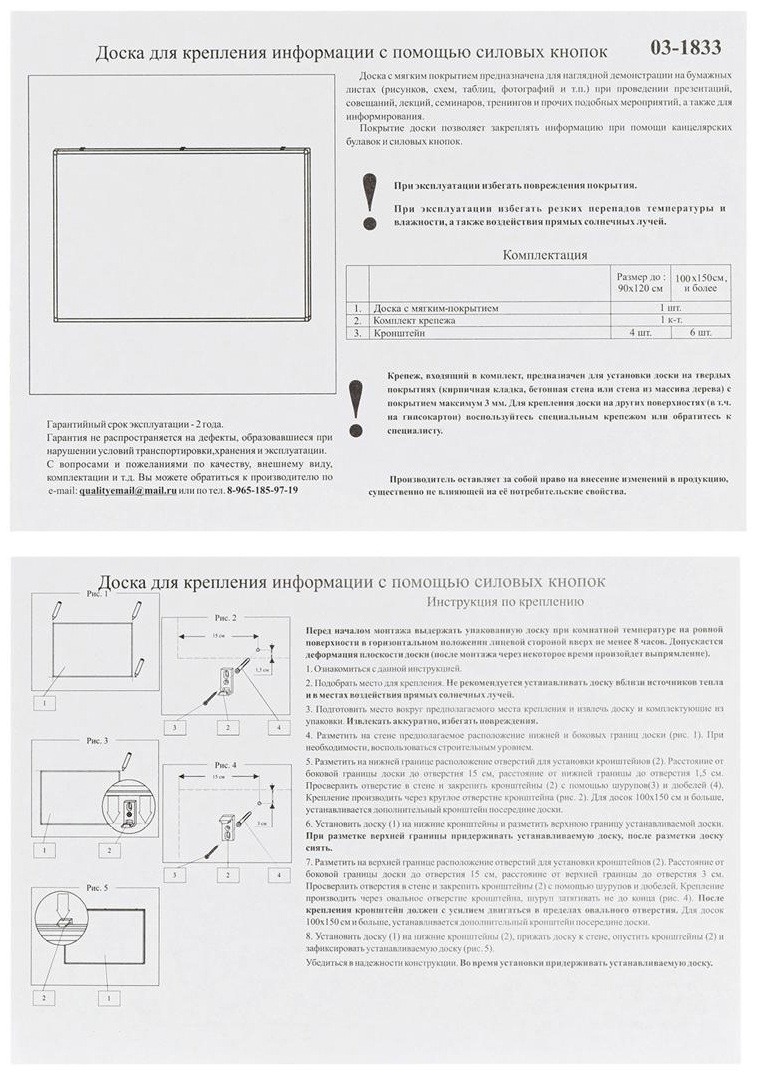 Доска пробковая OfficeSpace, 45*60см, алюминиевая рамка