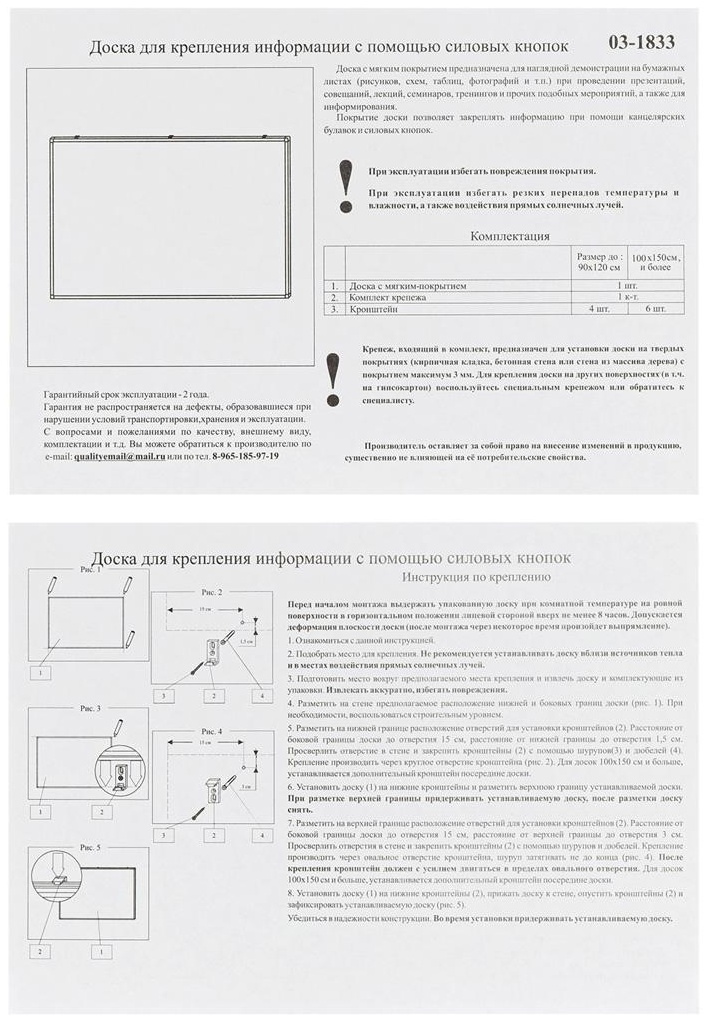 Доска пробковая OfficeSpace, 60*90см, алюминиевая рамка