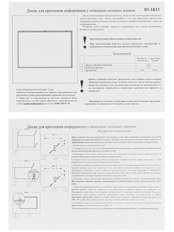 Доска пробковая OfficeSpace, 60*90см, алюминиевая рамка