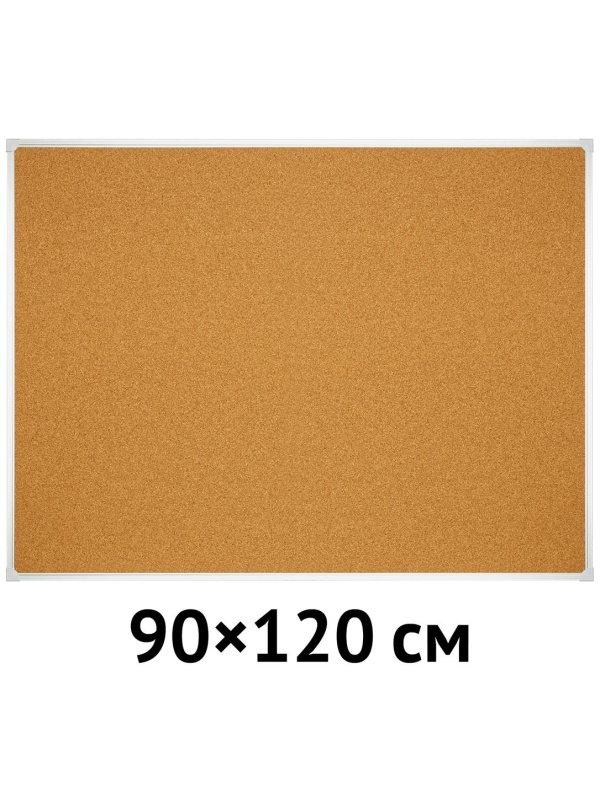 Доска пробковая OfficeSpace, 90*120см, алюминиевая рамка
