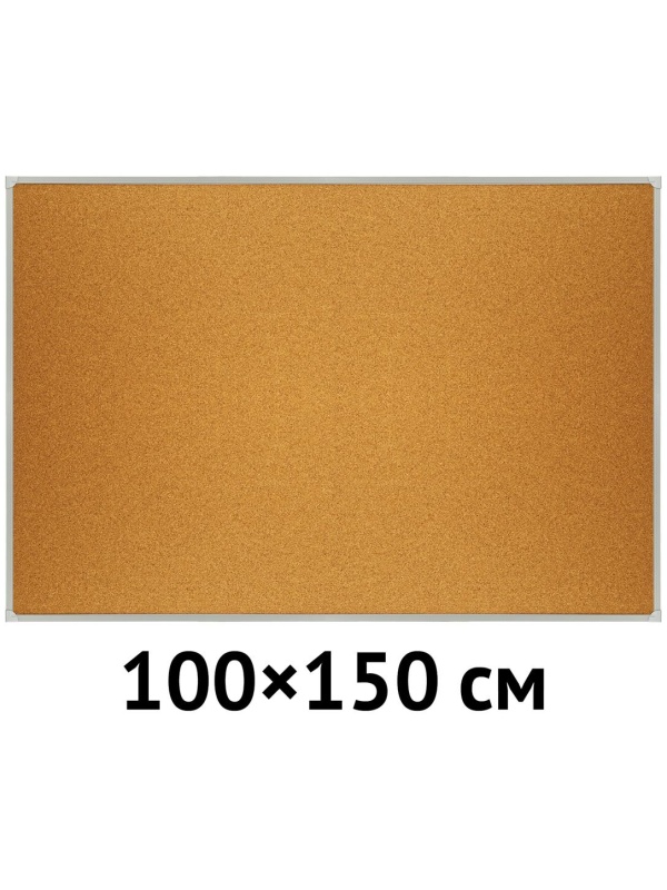 Доска пробковая OfficeSpace, 100*150см, алюминиевая рамка