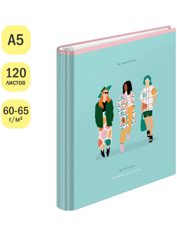 Тетрадь на кольцах А5, 120л., 7БЦ, ArtSpace 