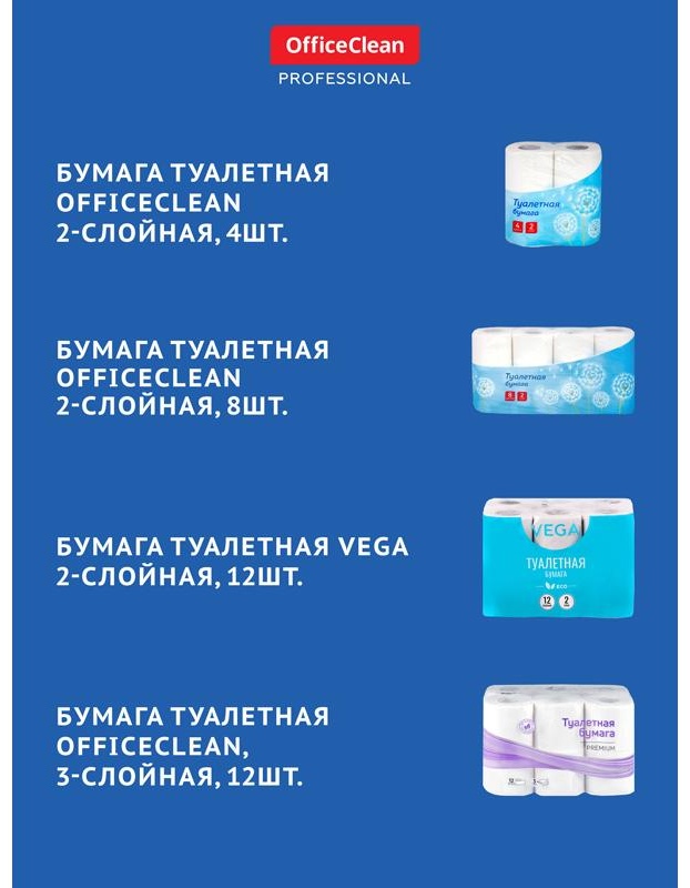 Держатель для туалетной бумаги в рулонах OfficeClean Simple, нержавеющая сталь, хром