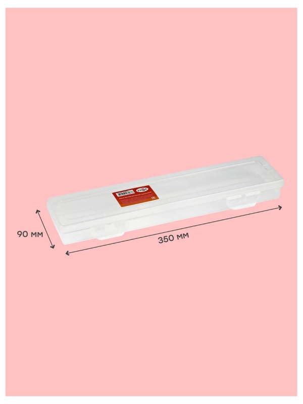 Пенал-футляр для кистей Гамма, 350*90*35мм, пластик, прозрачный