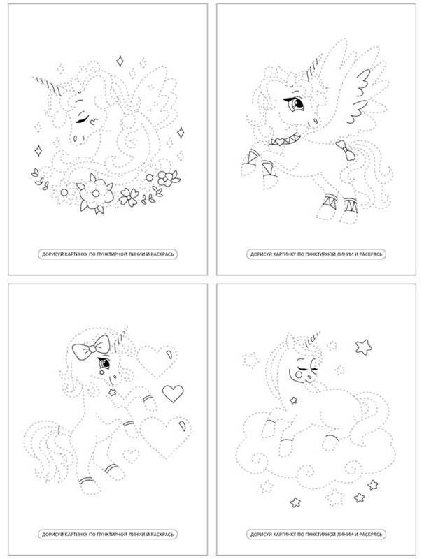 Раскраска с наклейками А4, 16 стр., Мульти-Пульти 