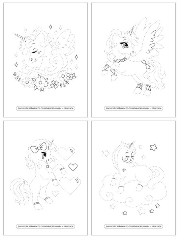 Раскраска с наклейками А4, 16 стр., Мульти-Пульти 