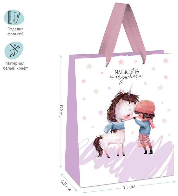 Пакет подарочный 11*14*6,5см MESHU 