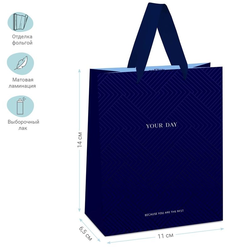 Пакет подарочный 11*14*6,5см MESHU 