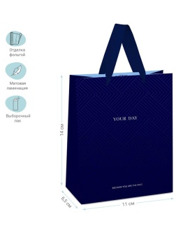 Пакет подарочный 11*14*6,5см MESHU 