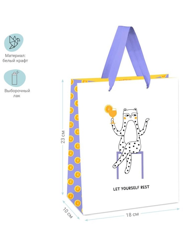 Пакет подарочный 18*23*10см MESHU 
