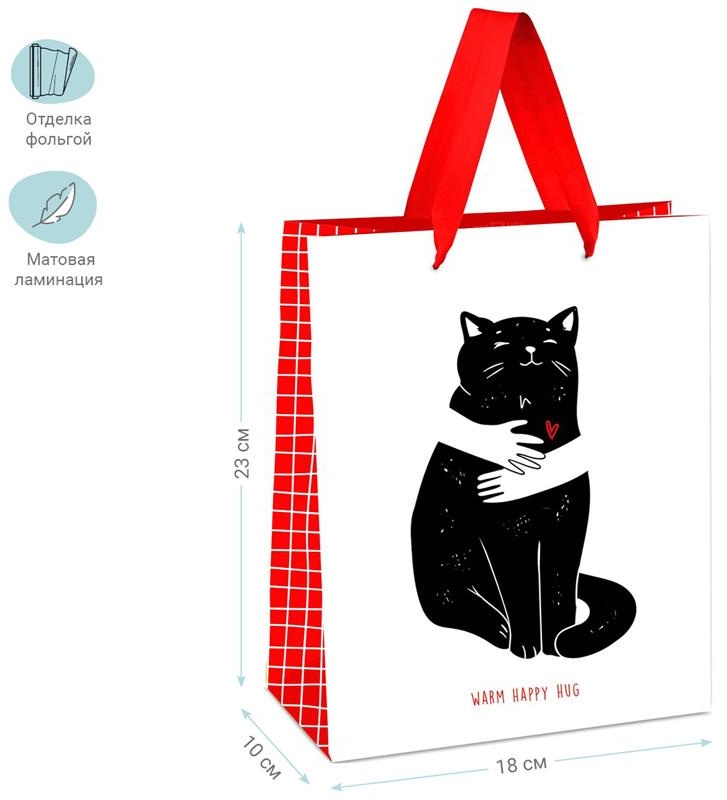 Пакет подарочный 18*23*10см MESHU 