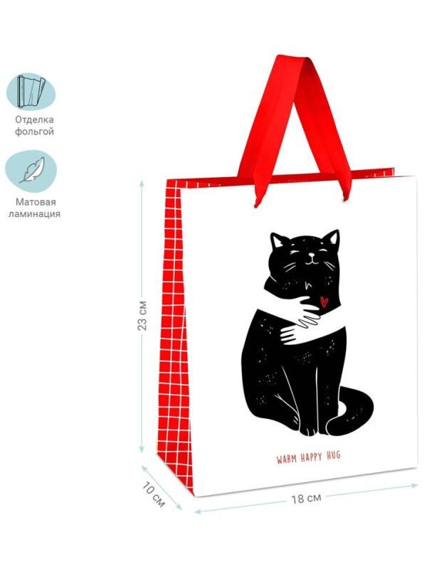 Пакет подарочный 18*23*10см MESHU 