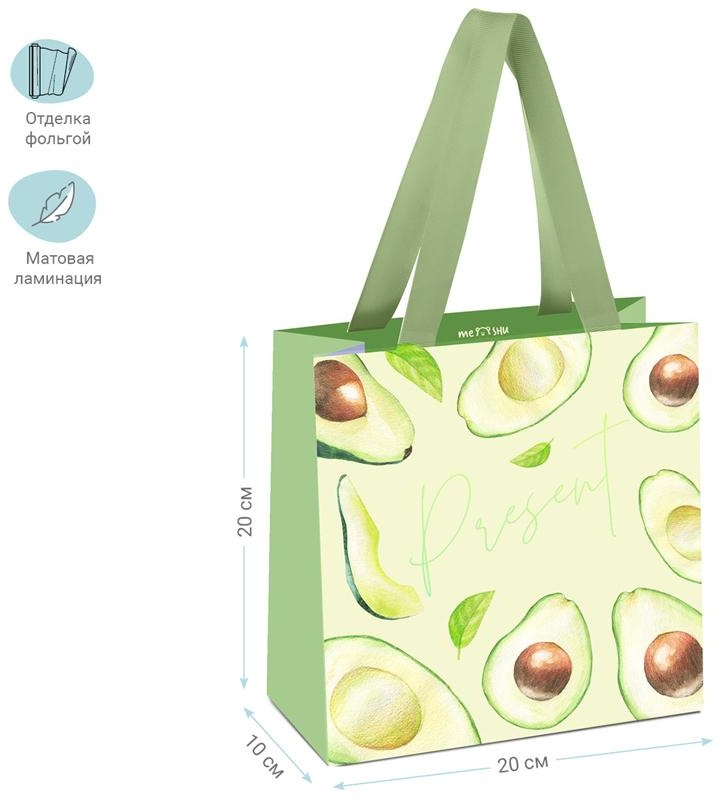 Пакет подарочный 20*20*10см MESHU 