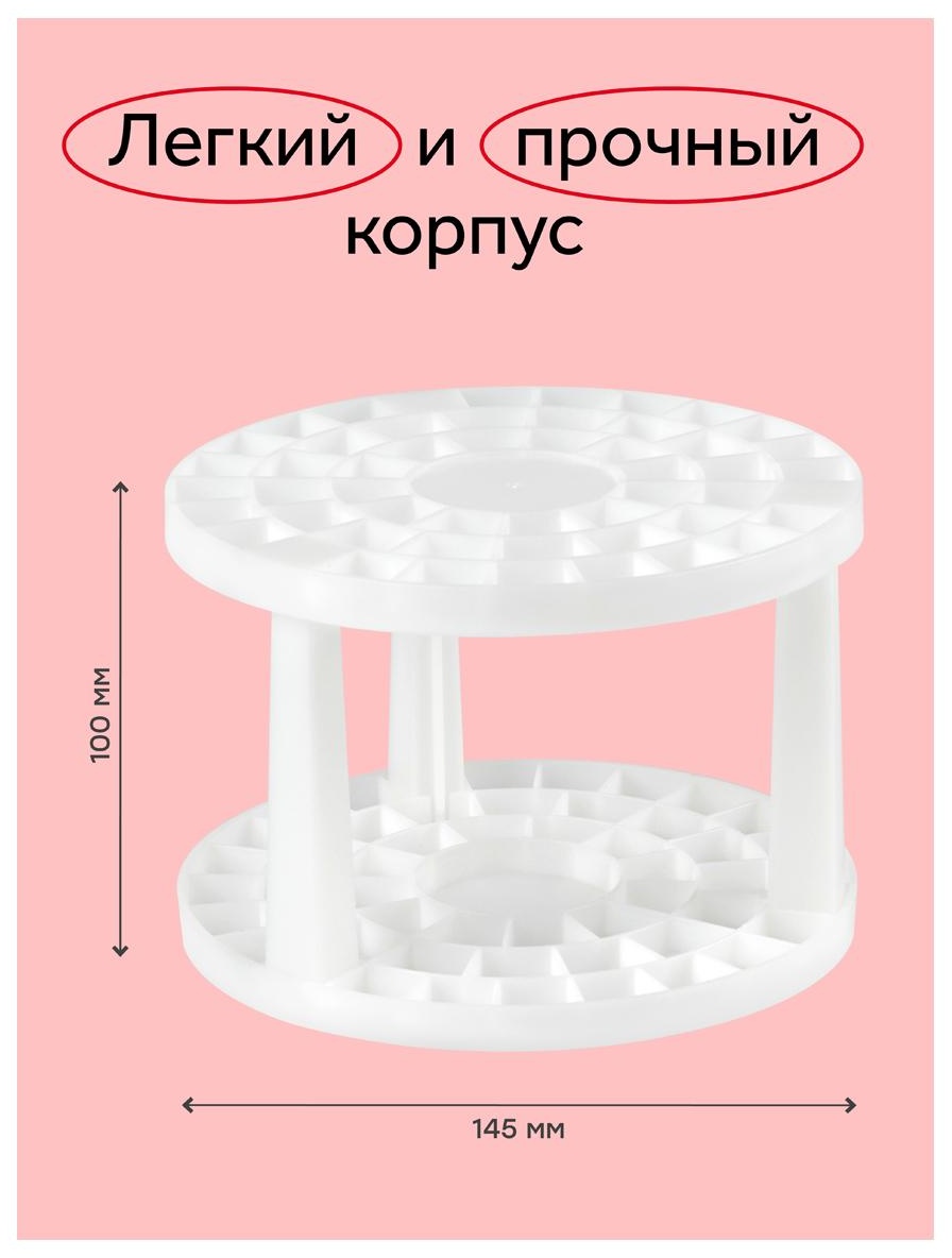Подставка для кистей Гамма, пластик, белая