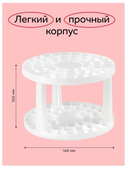 Подставка для кистей Гамма, пластик, белая