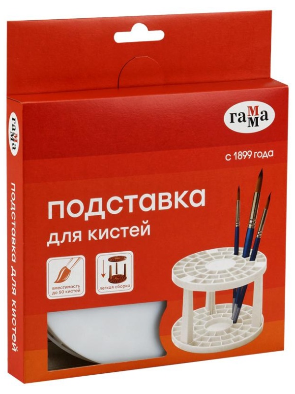 Подставка для кистей Гамма, пластик, белая