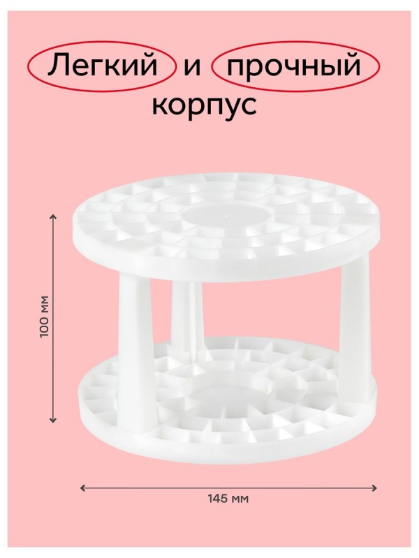 Подставка для кистей Гамма, пластик, белая