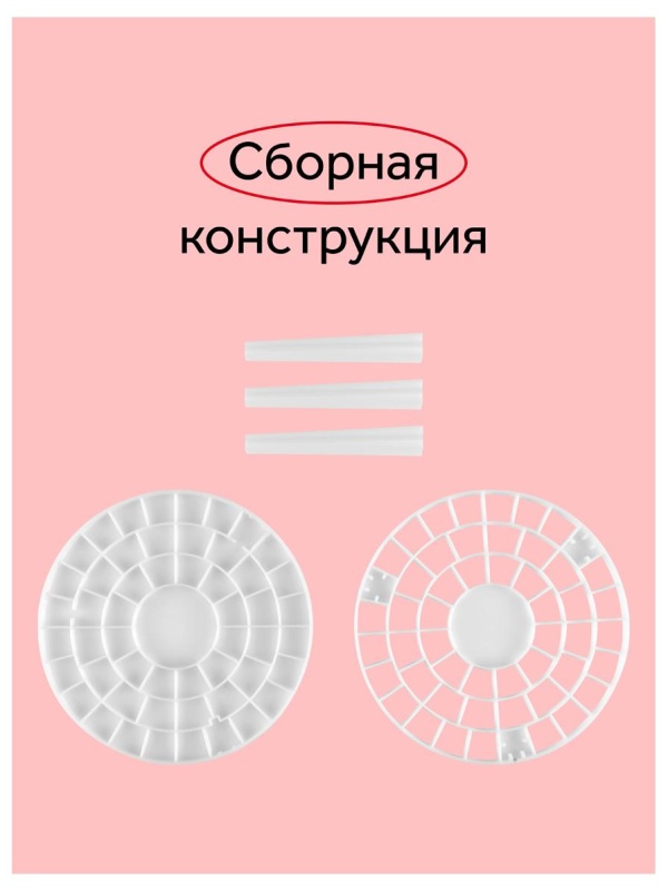 Подставка для кистей Гамма, пластик, белая