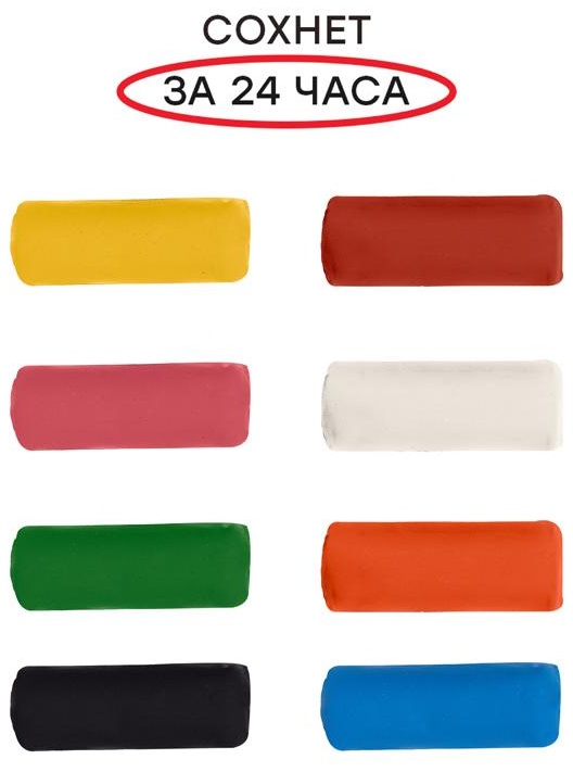 Тесто для лепки Гамма 