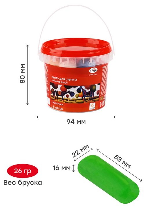 Тесто для лепки Гамма 