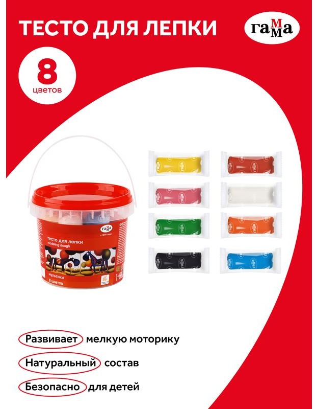 Тесто для лепки Гамма 