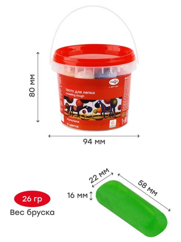 Тесто для лепки Гамма 