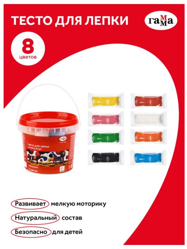 Тесто для лепки Гамма 