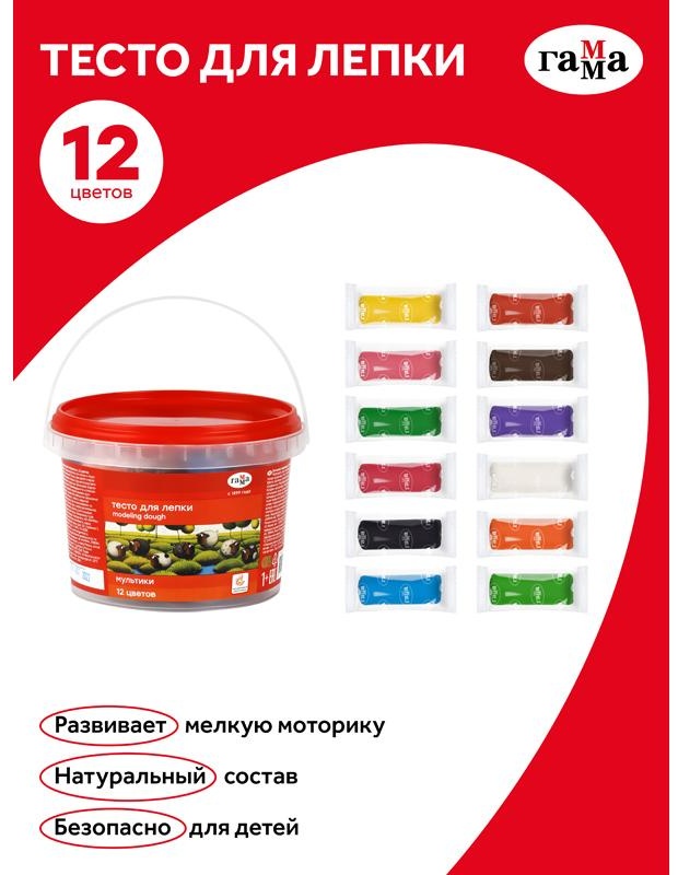 Тесто для лепки Гамма 