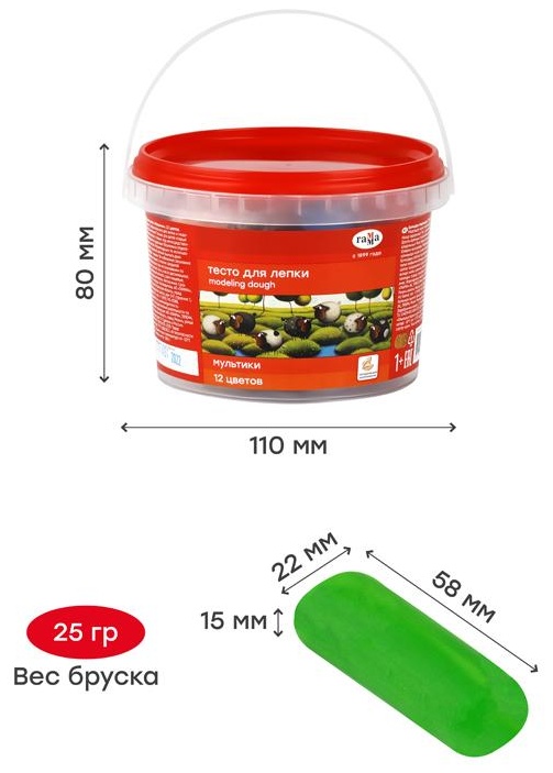 Тесто для лепки Гамма 