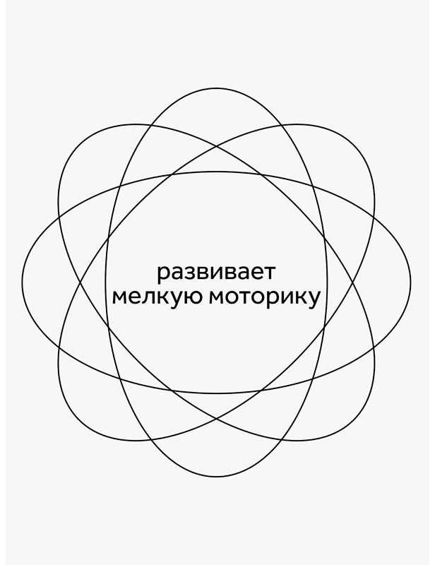 Тесто для лепки Гамма 