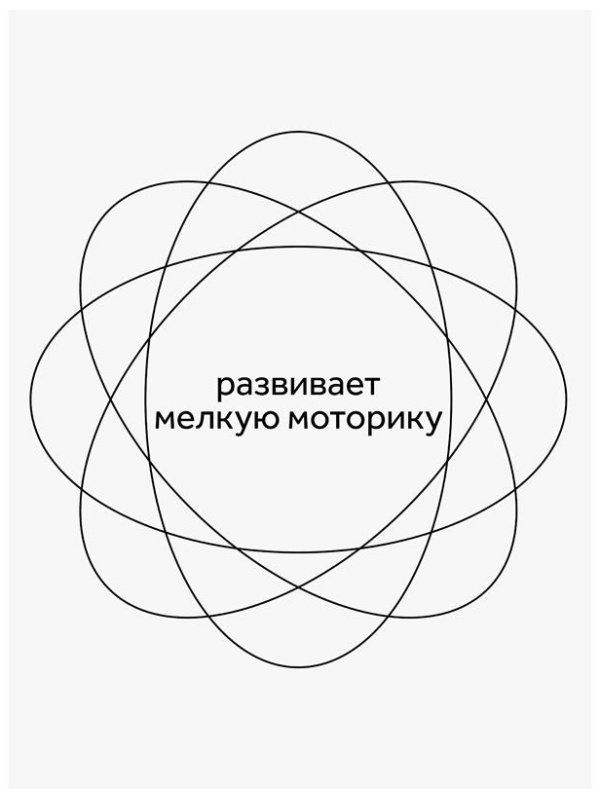 Тесто для лепки Гамма 