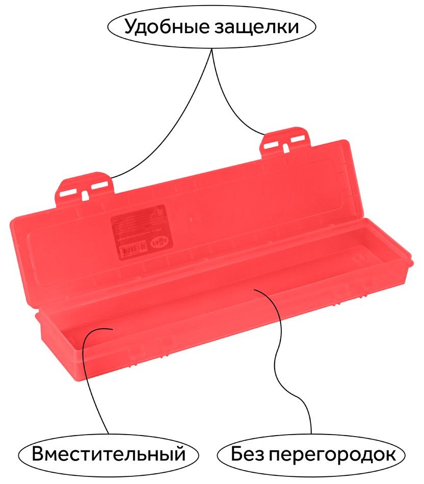 Пенал-футляр для кистей Гамма, 350*90*35мм, пластик, ассорти