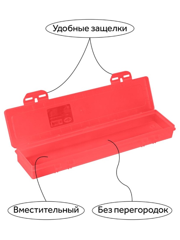 Пенал-футляр для кистей Гамма, 350*90*35мм, пластик, ассорти