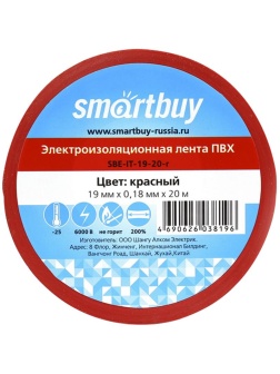 Изолента Smartbuy, 19мм*20м, 180мкм, красная, инд. упаковка
