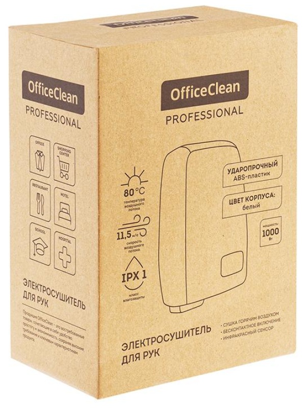 УЦЕНКА-Электросушитель для рук OfficeClean Professional, 1000Вт, сенсорный, белый, ABS-пластик