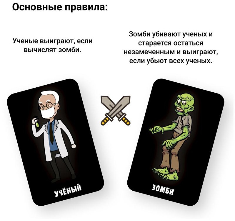 Игра настольная Креп 