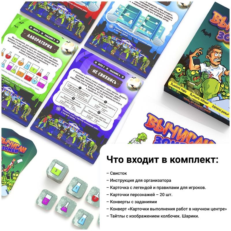 Игра настольная Креп 