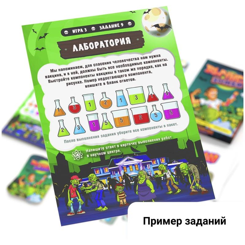 Игра настольная Креп 