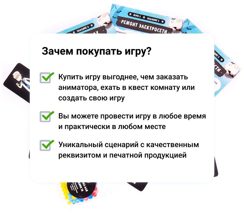 Игра настольная Креп 