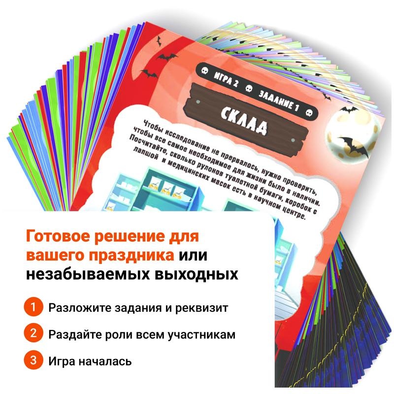 Игра настольная Креп 