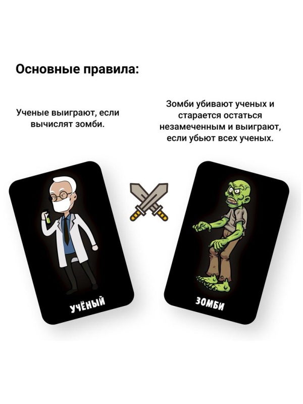 Игра настольная Креп 