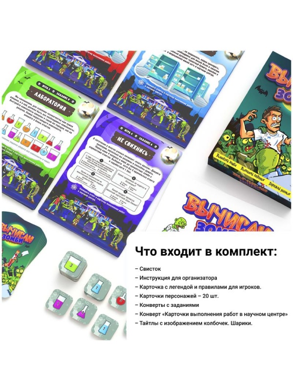 Игра настольная Креп 