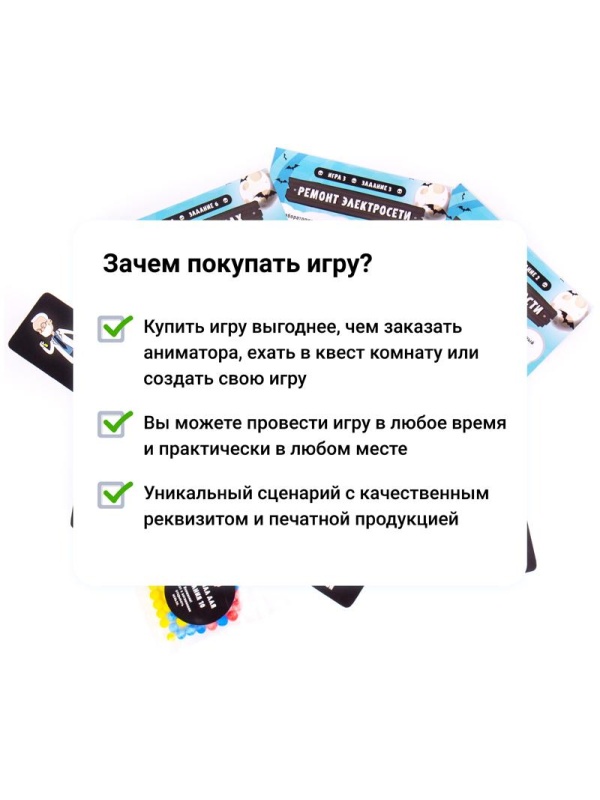 Игра настольная Креп 