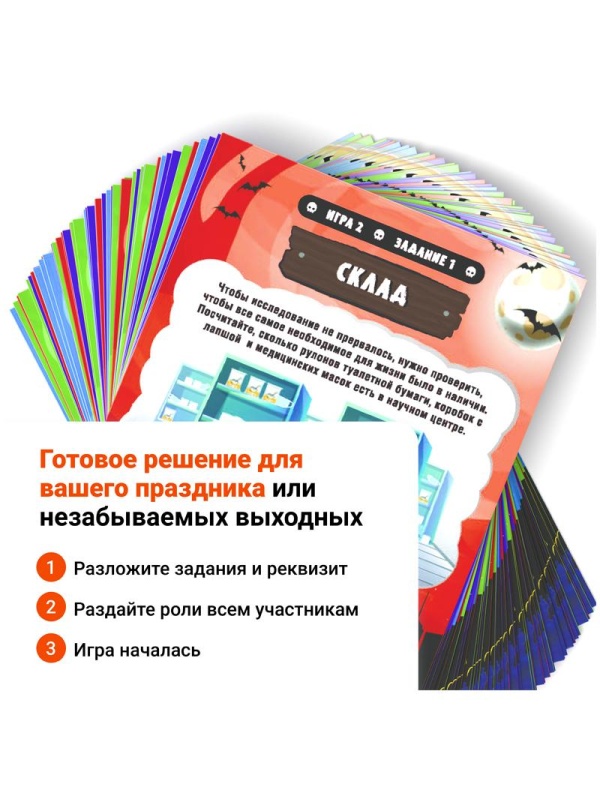 Игра настольная Креп 