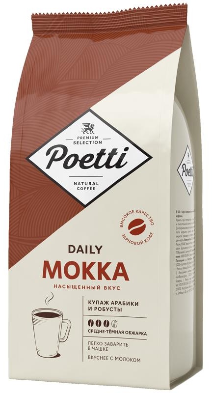 Кофе в зернах Poetti 